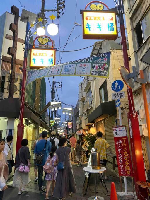 Apartament 5Ldk3Toilets: 最近の駅6分・スカイツリー電車1分・浅草電車4分・Nrt電車60分 Tokio Zewnętrze zdjęcie
