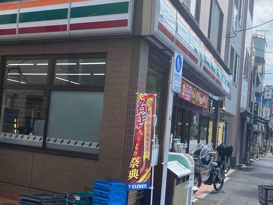 Apartament 5Ldk3Toilets: 最近の駅6分・スカイツリー電車1分・浅草電車4分・Nrt電車60分 Tokio Zewnętrze zdjęcie
